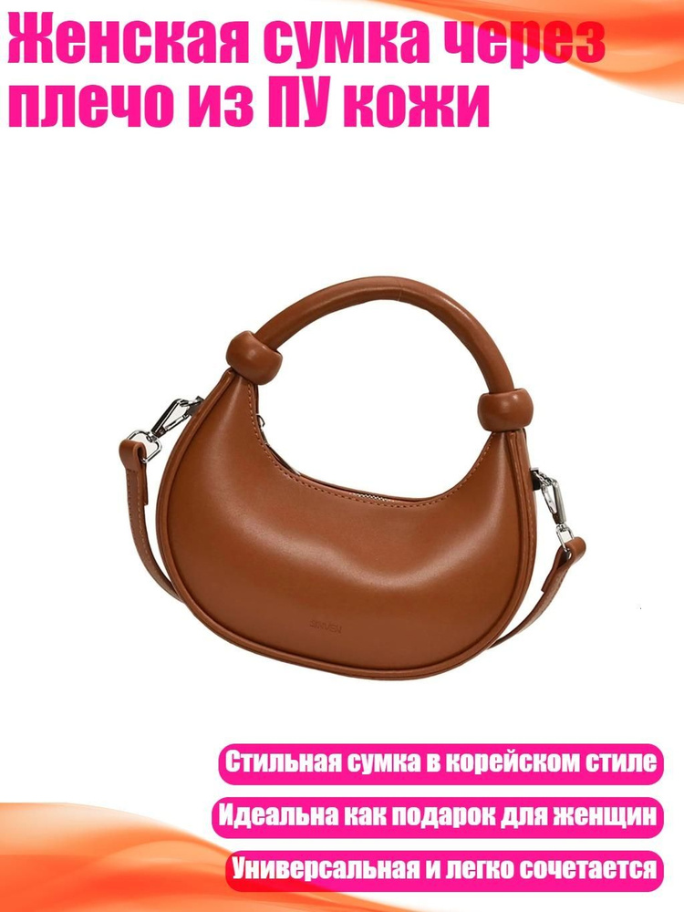 Чехол для чемодана #1