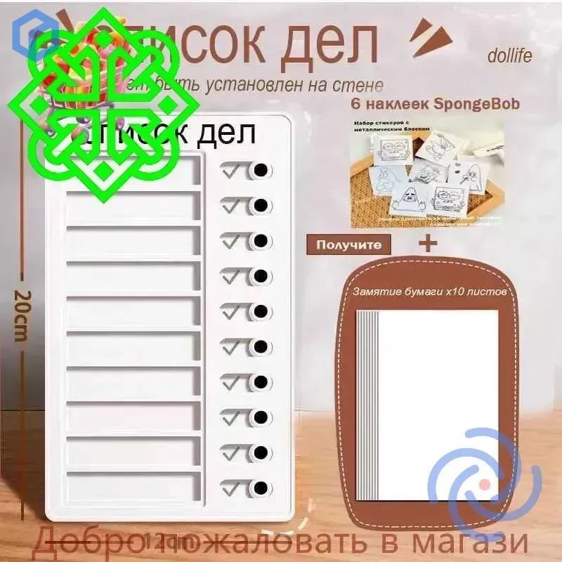Планинг, листов: 11 #1