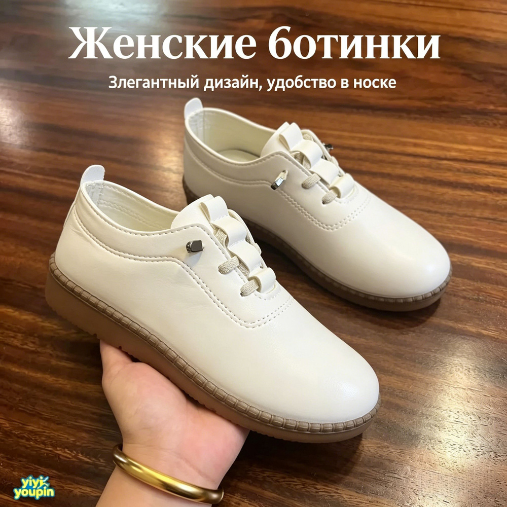 Кроссовки #1