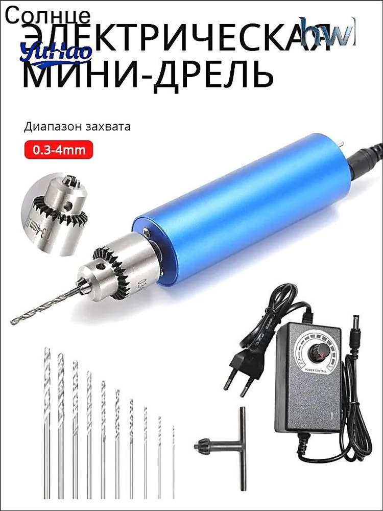 Гравер #1