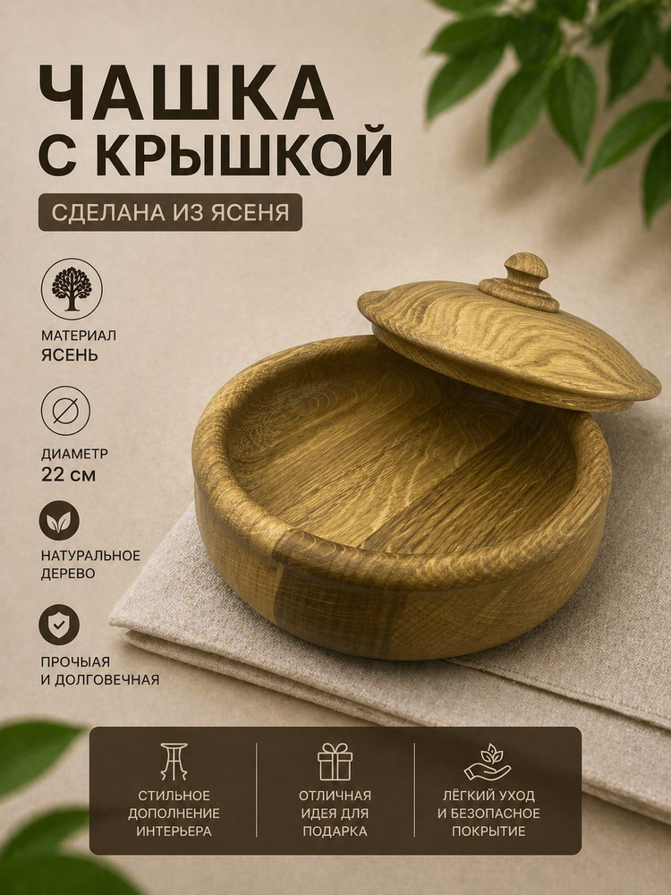 Чашка 1 шт #1