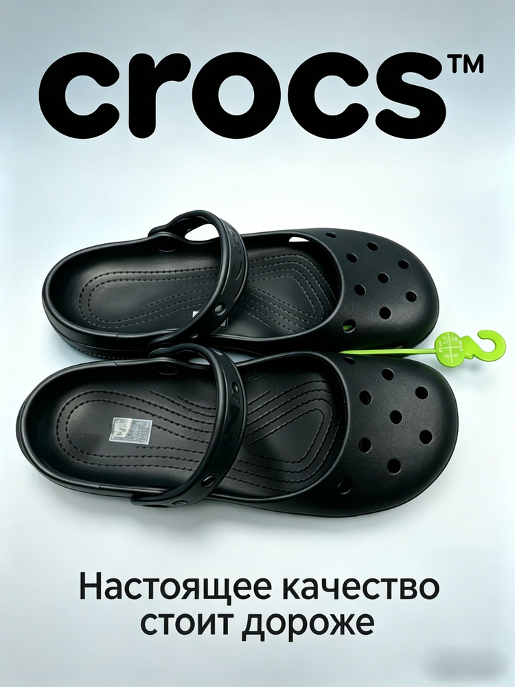 Сабо #1