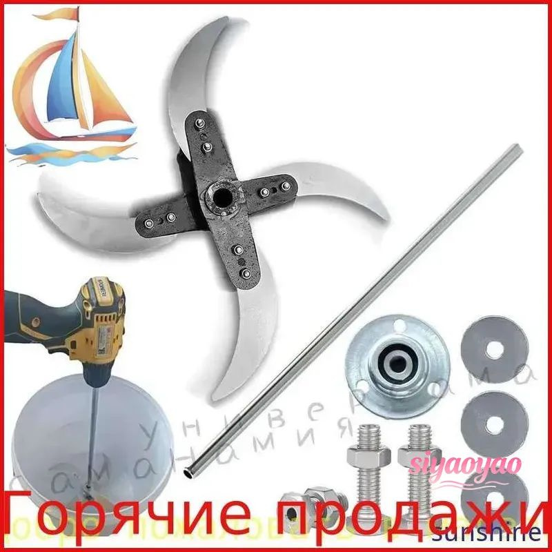 Измельчитель кормов из утолщенной стали, подходящий для резки травы, овощей, дынь и других кормов #1