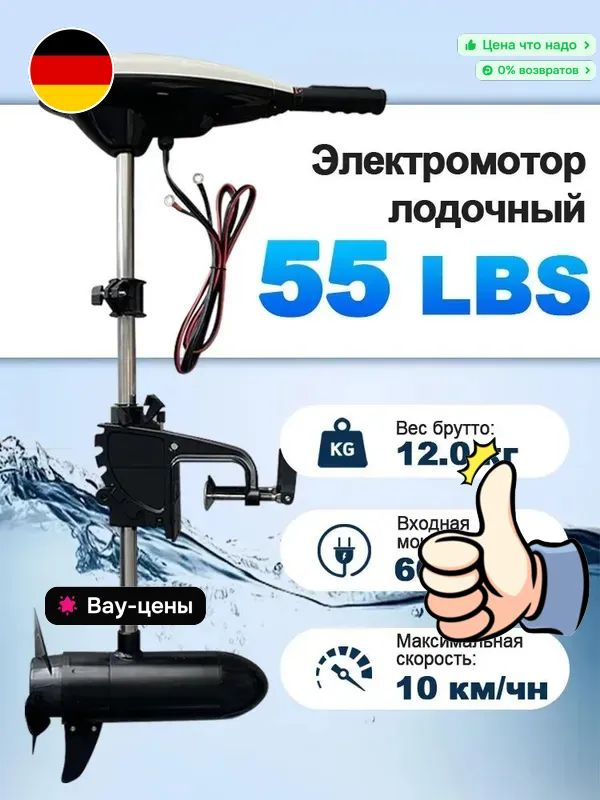 Лопасть весла #1