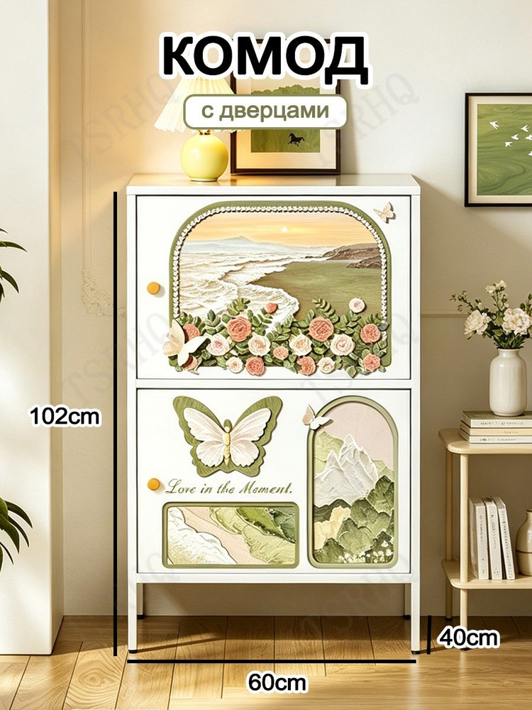 Комод, 2 ящ.х38 #1