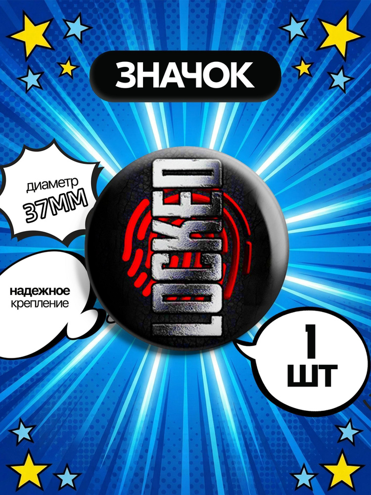 Значок #1