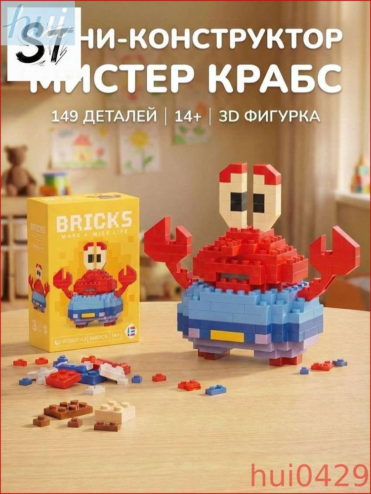 Конструктор #1