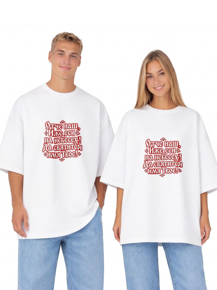 Футболка US Basic #1