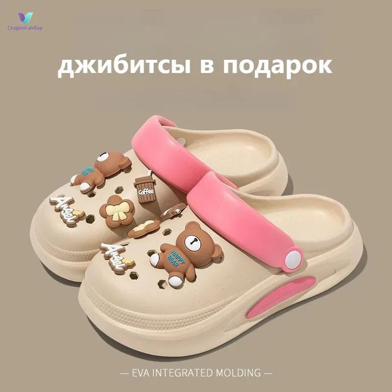 Сабо #1