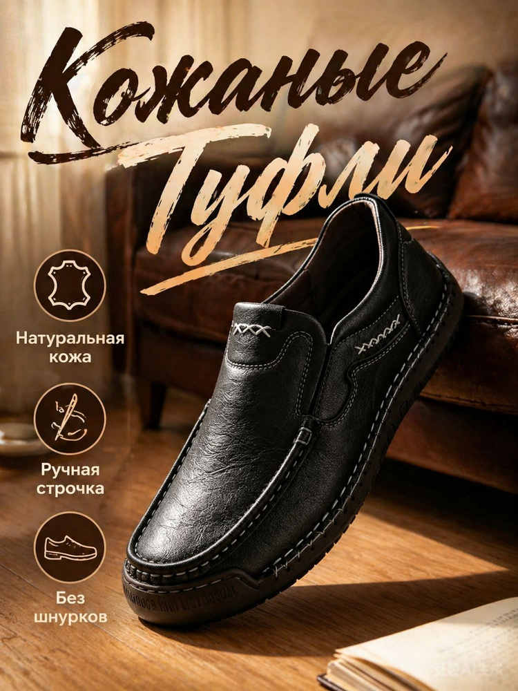 Кроссовки LP #1