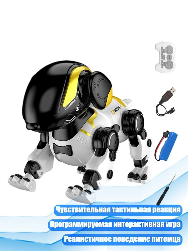 Программируемая робот-игрушка #1