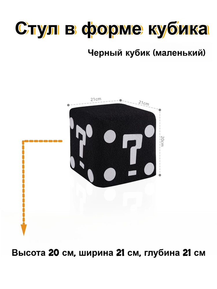 Табурет #1