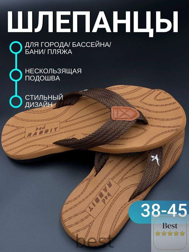 Сланцы Стиль #1