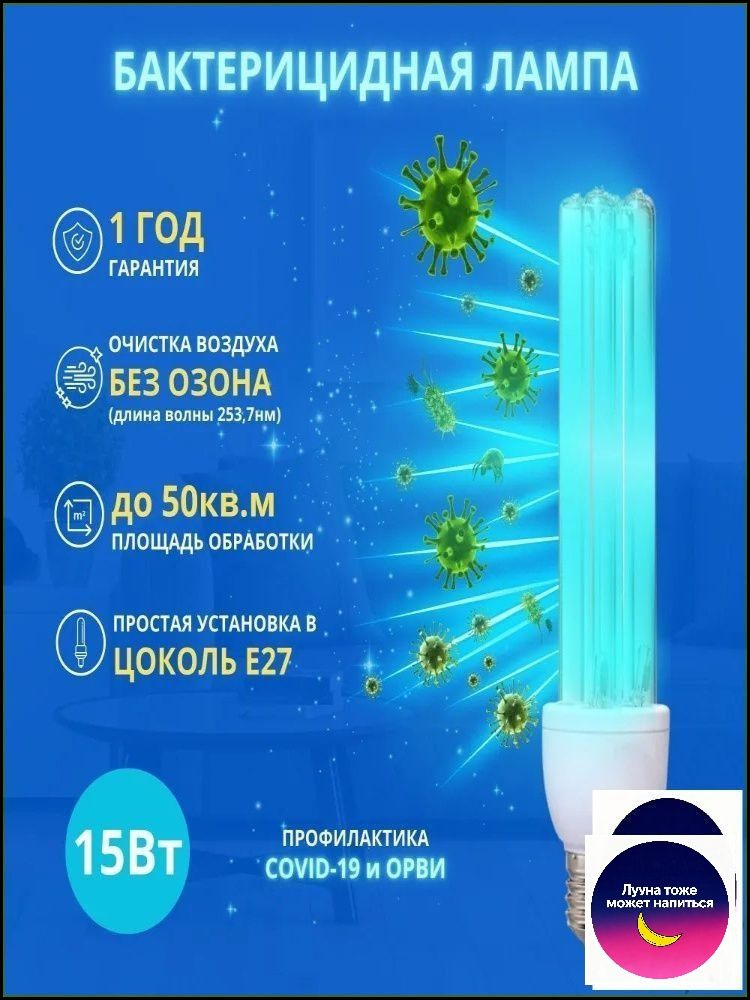 Люстра #1