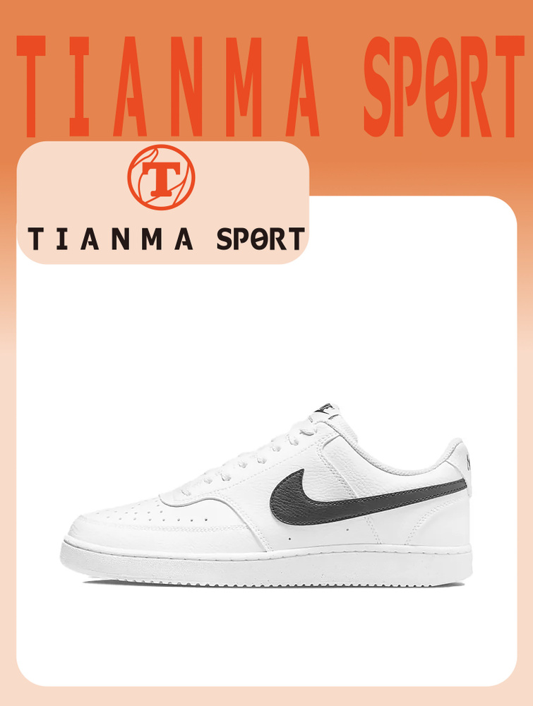 Кеды Nike #1