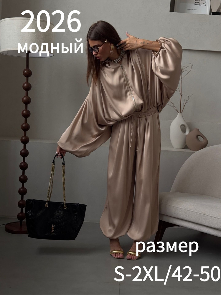 Комплект одежды #1