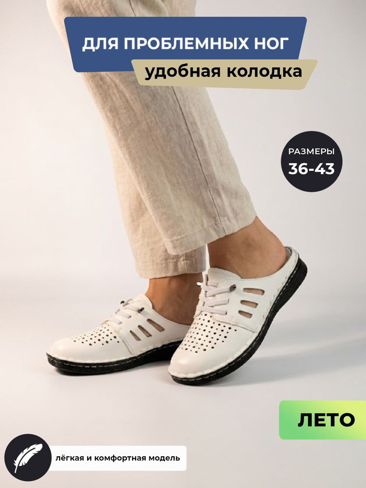 Сабо tapki.vsem #1
