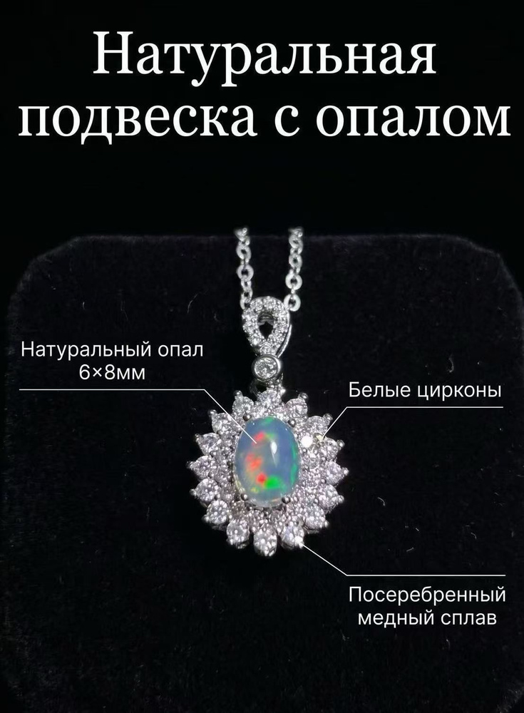 Колье #1