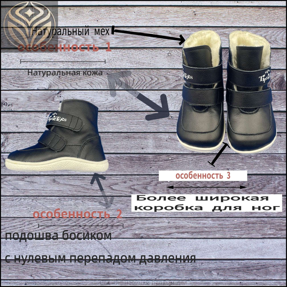 Сапоги #1