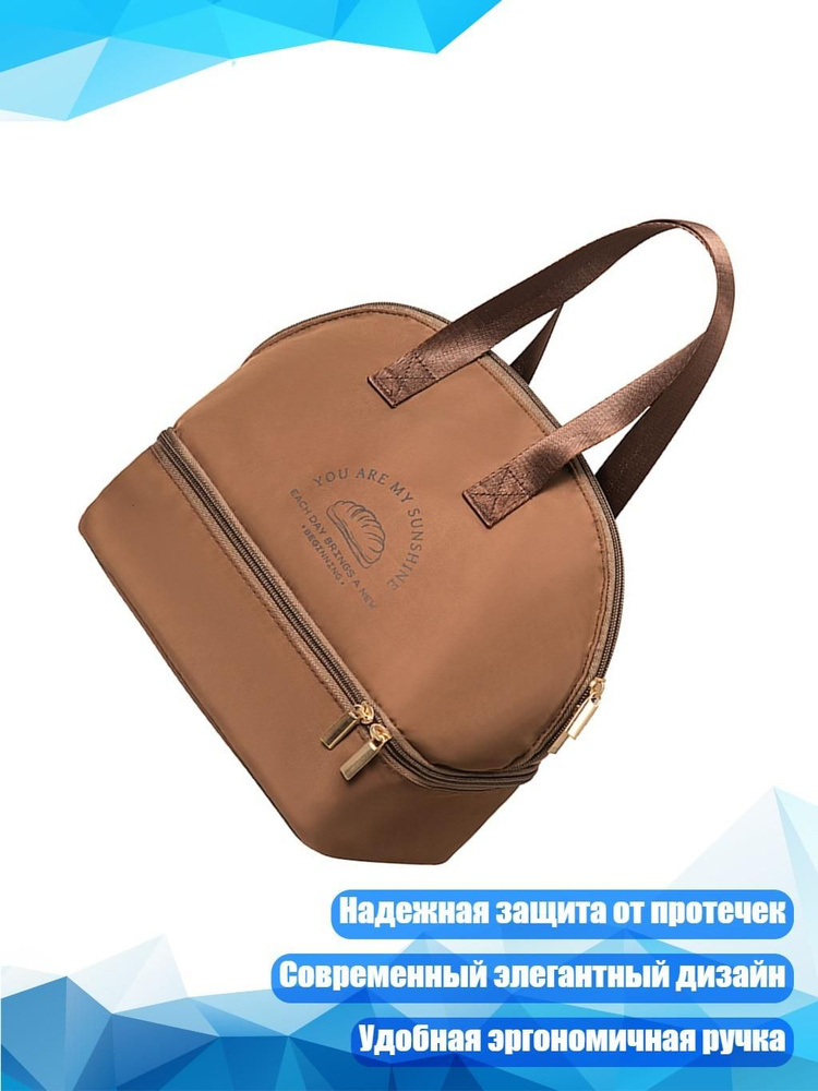 Термопакет #1
