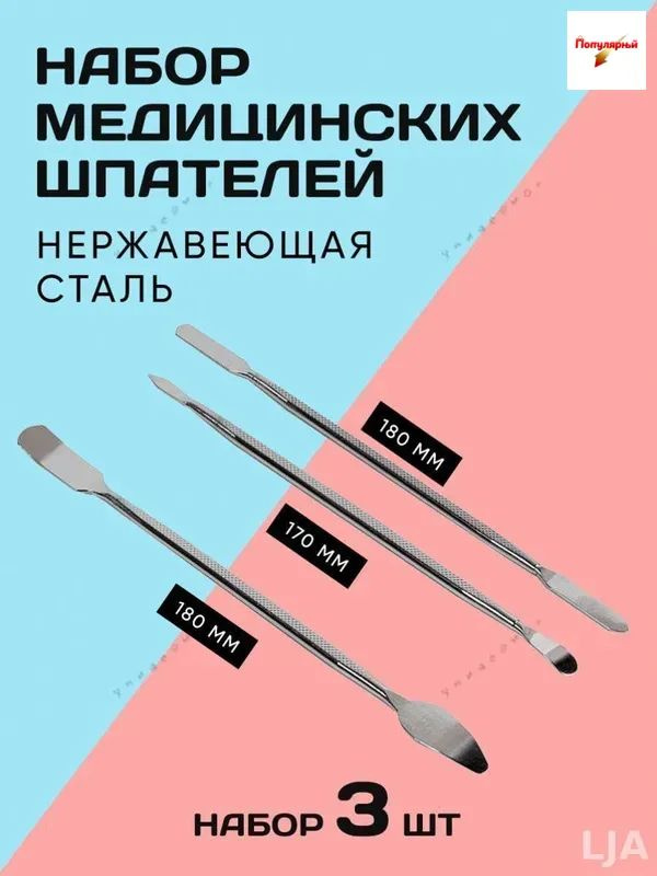 Набор инструментов для ремонта мобильных телефонов разборка #1