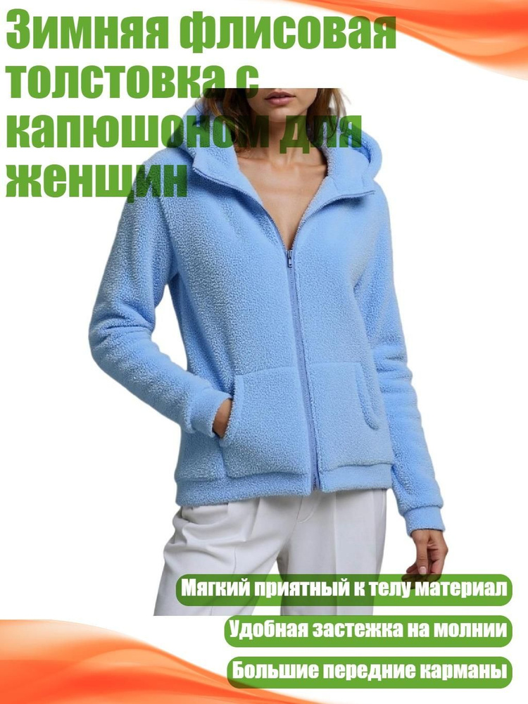 Пальто #1