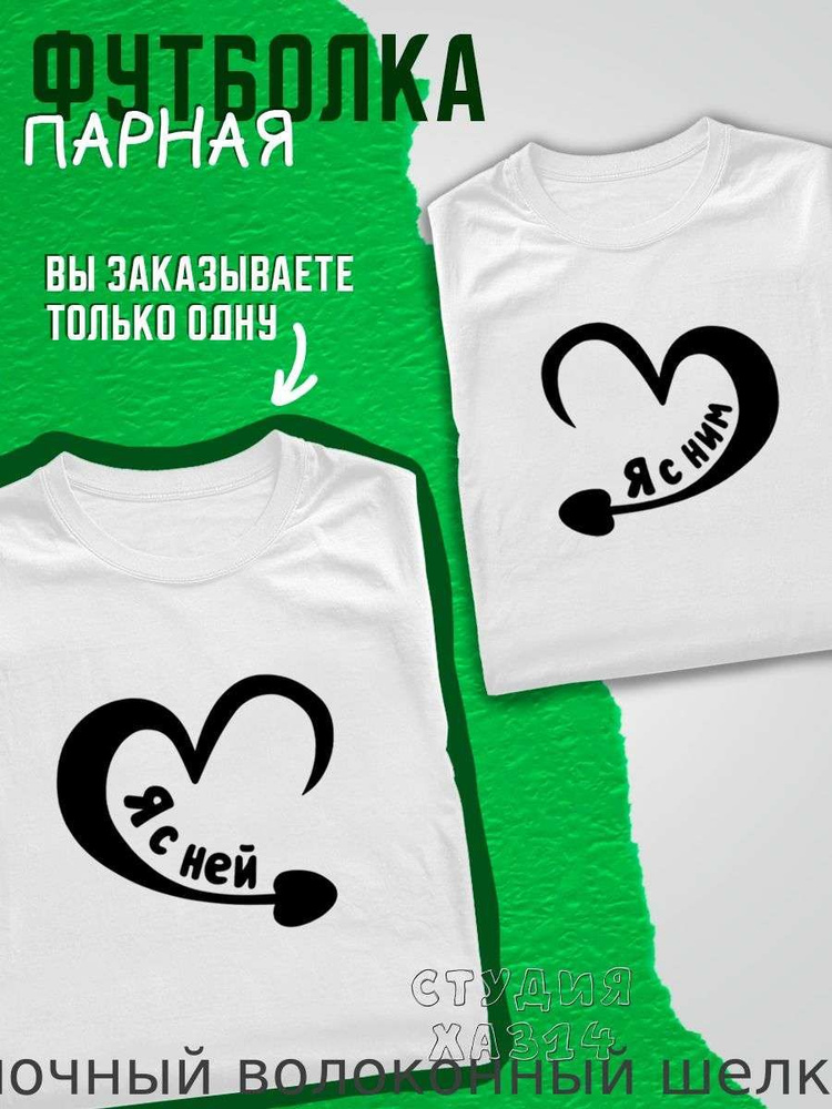 Футболка #1