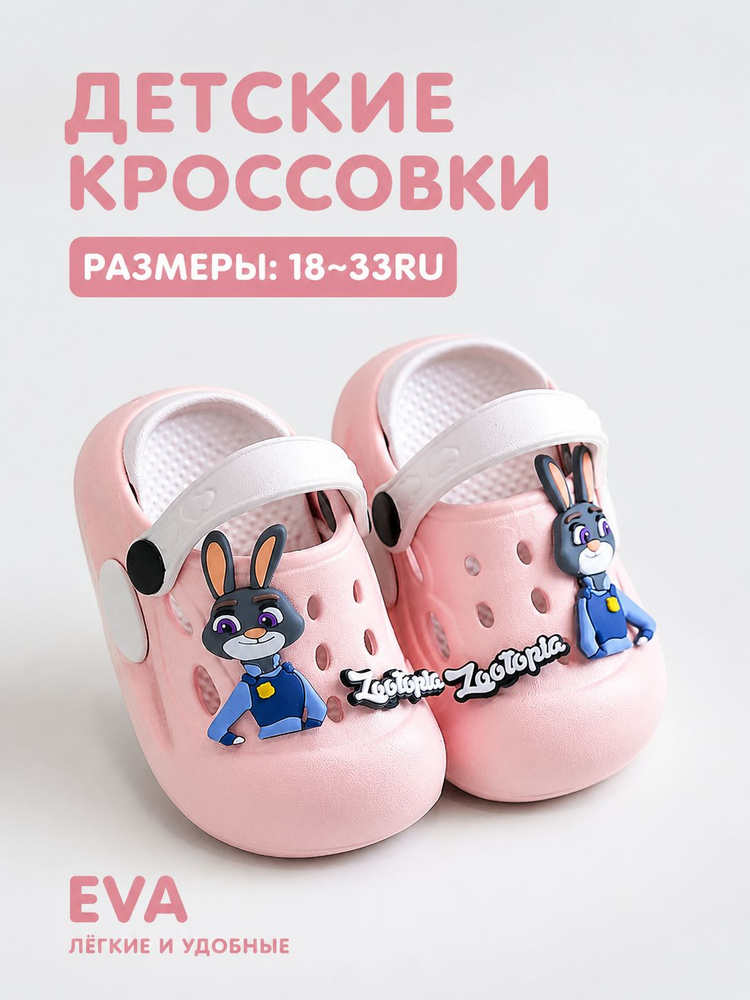 Сабо #1