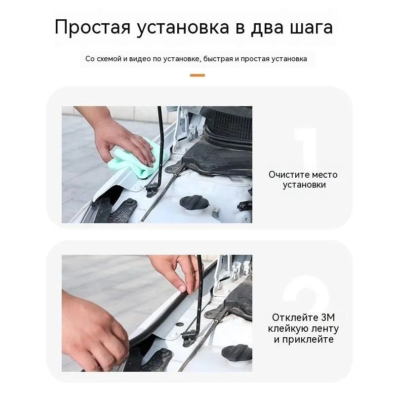 Уплотнитель автомобильный #1