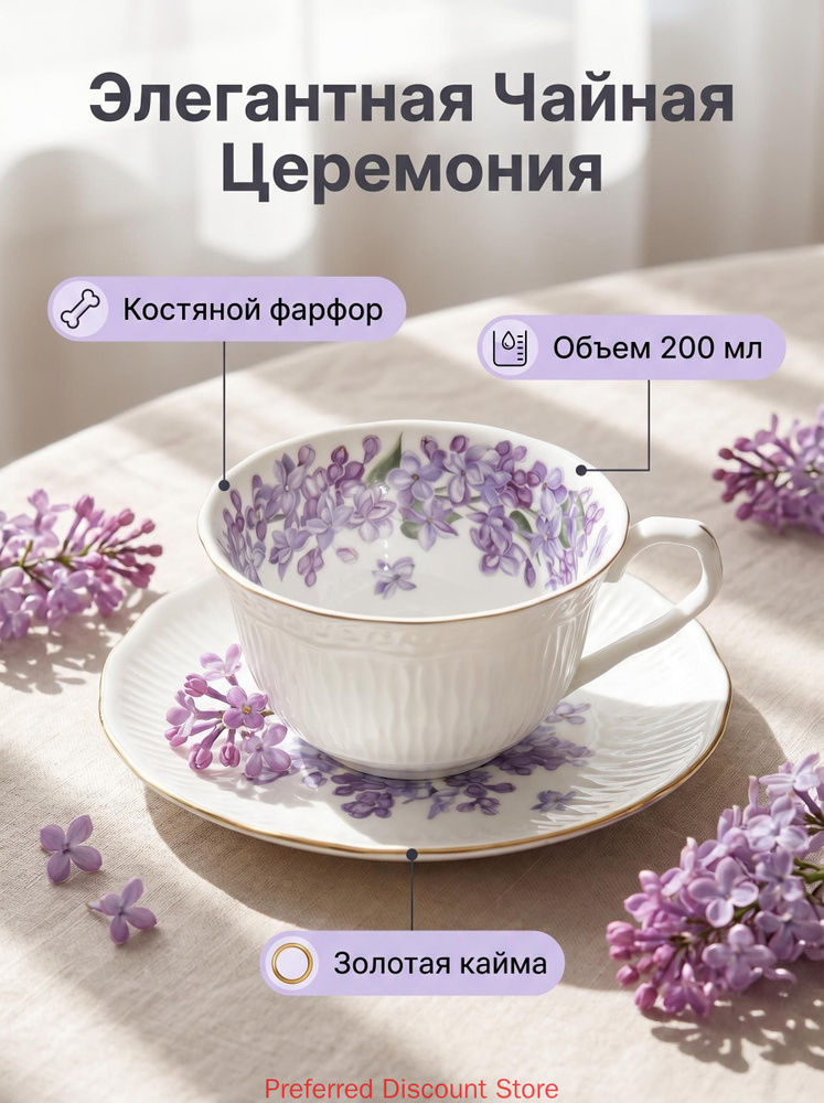 Кружка #1