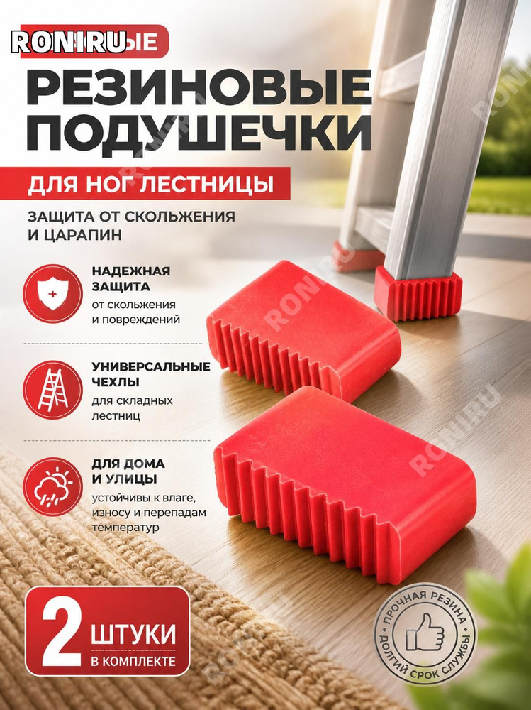 Подпятник  #1