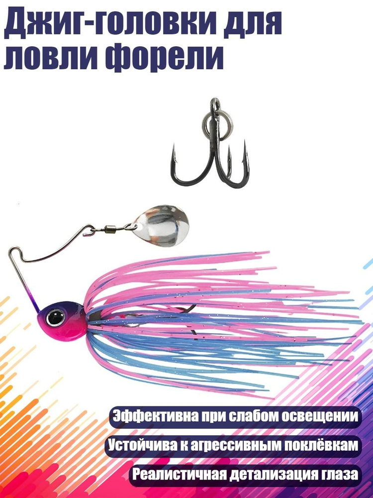 Мормышка #1