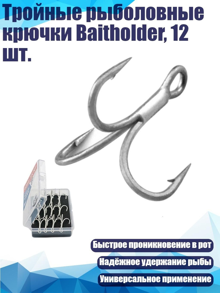 Жерлица #1