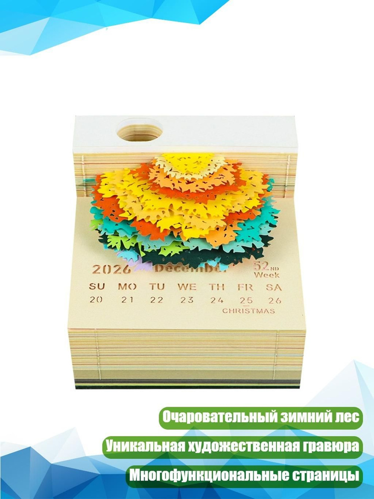  Еженедельник #1