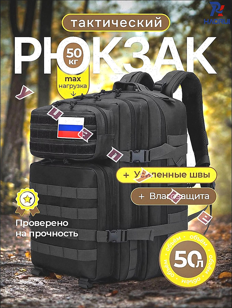HaoRui Store Рюкзак #1