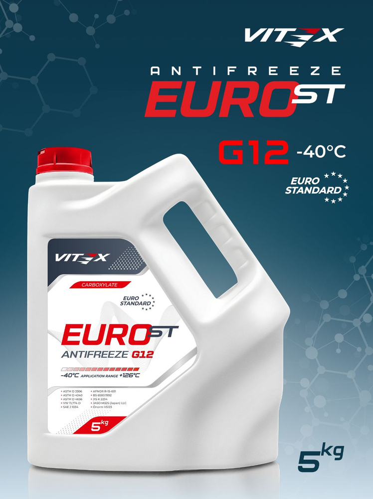 Антифриз G-12 красный (5кг) EURO ST (VITEX)