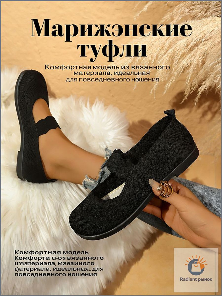 Лоферы #1