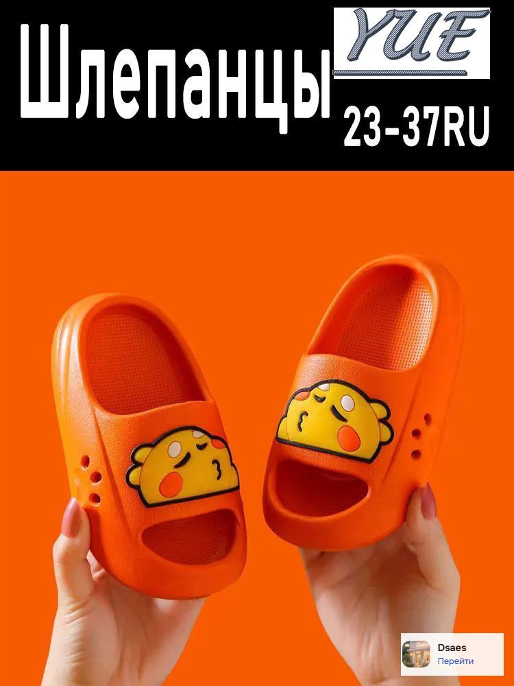 Пантолеты #1