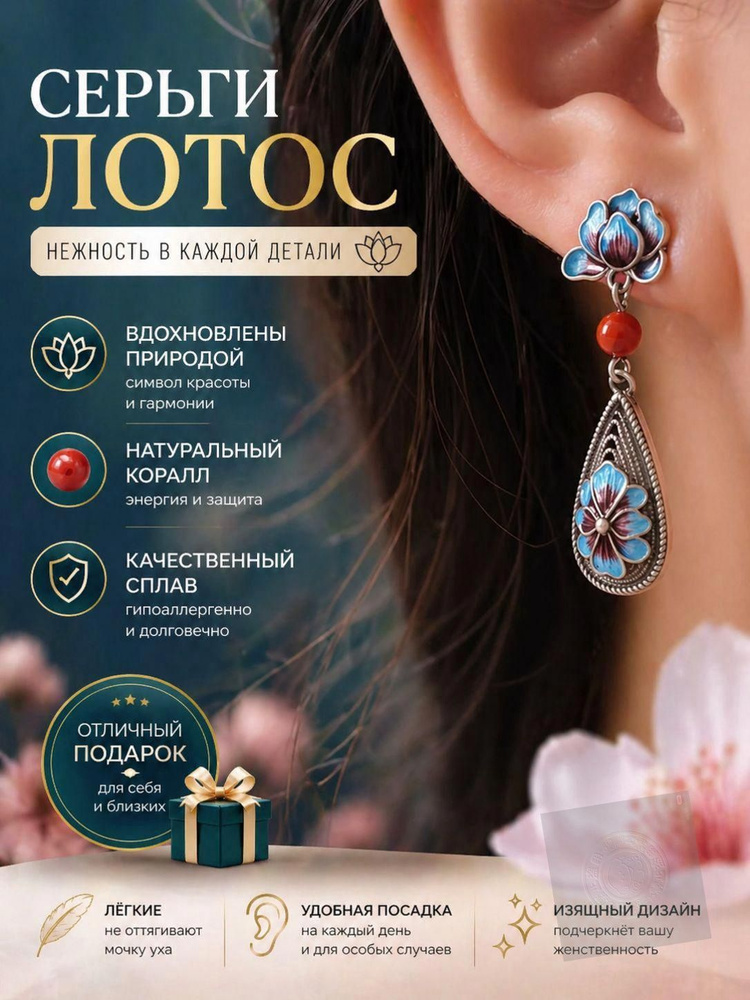 Серьги крупные #1