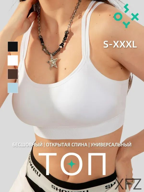 Топ #1