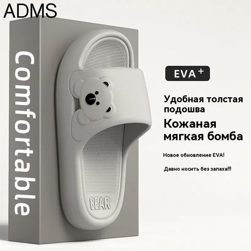 Пантолеты #1