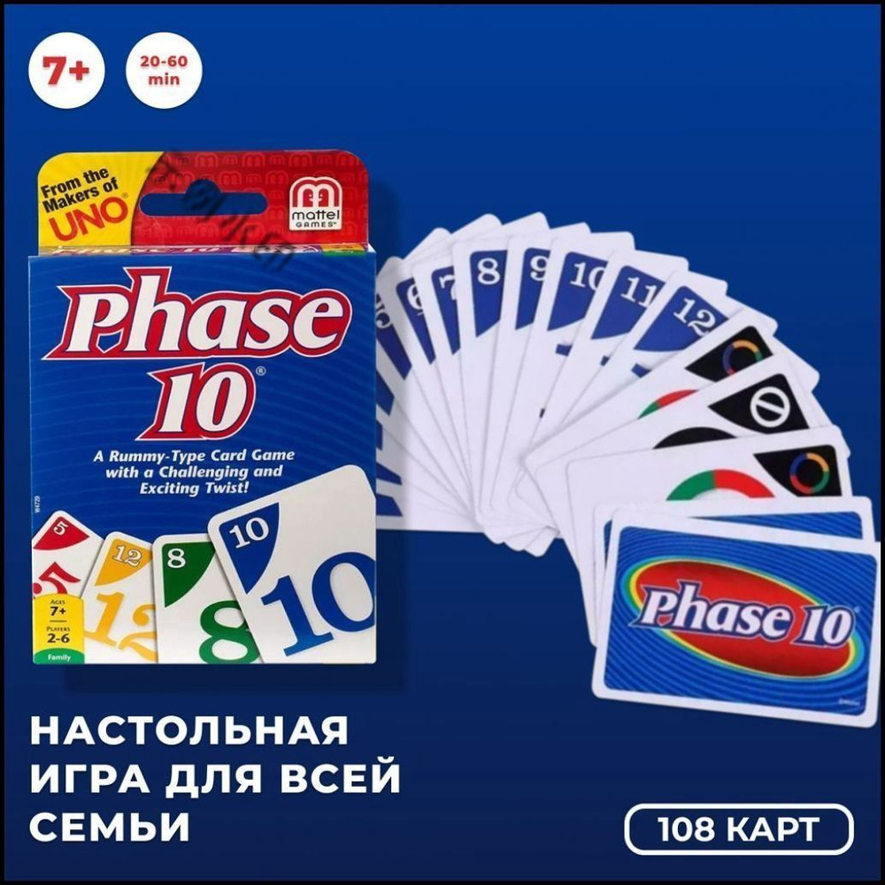Настольная игра #1