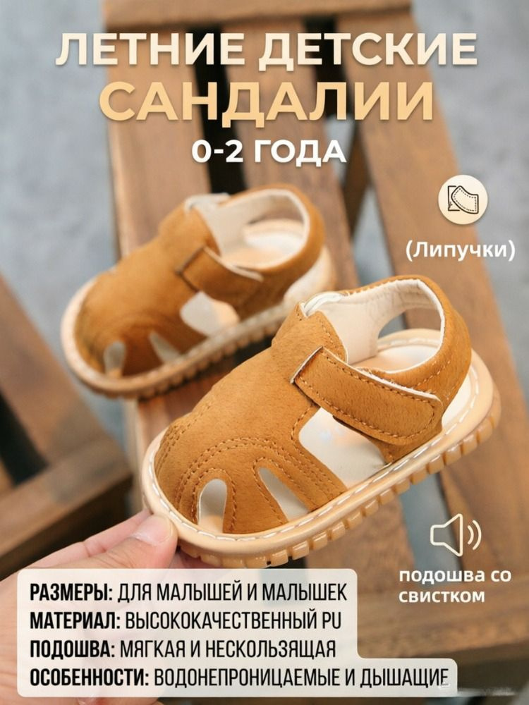 Туфли #1