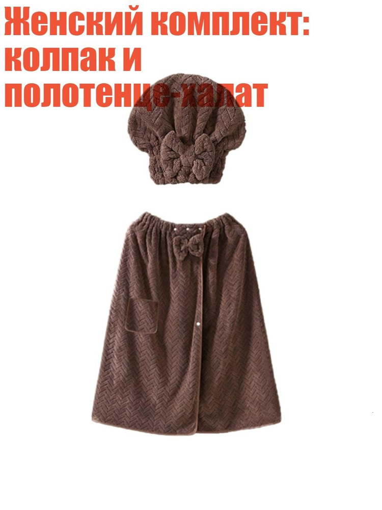 Килт #1