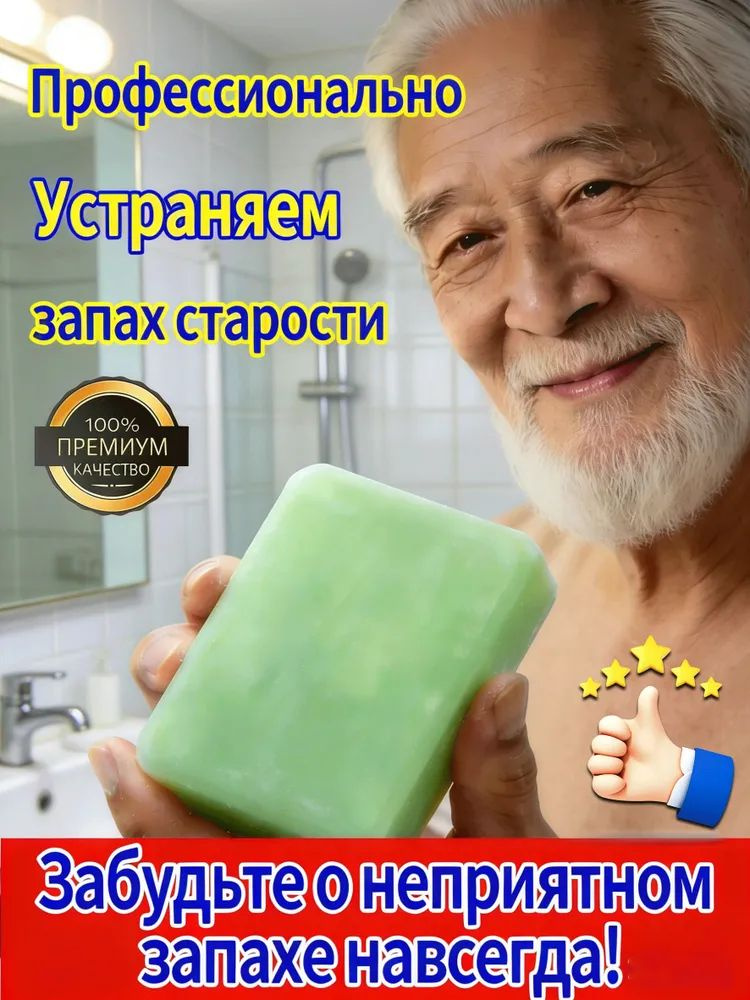 OZON 4846825175 ozon-4846825175