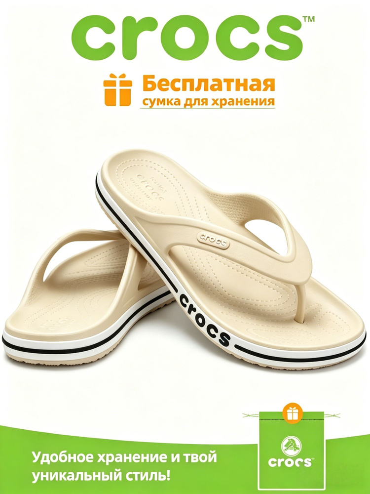 Сланцы #1
