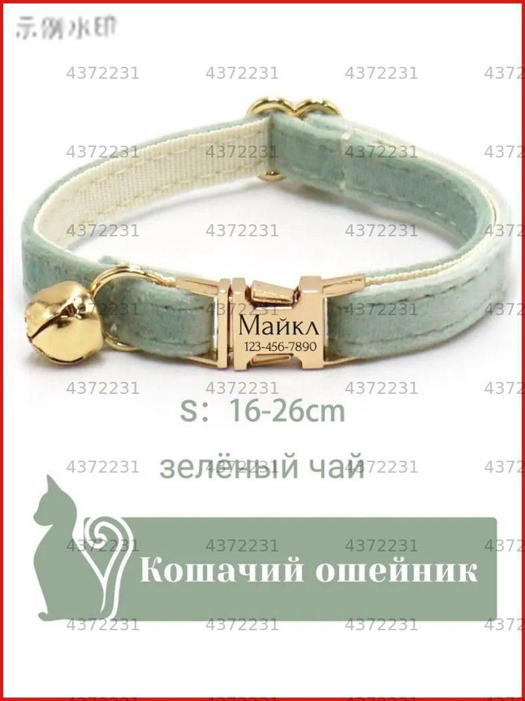 Адресник #1