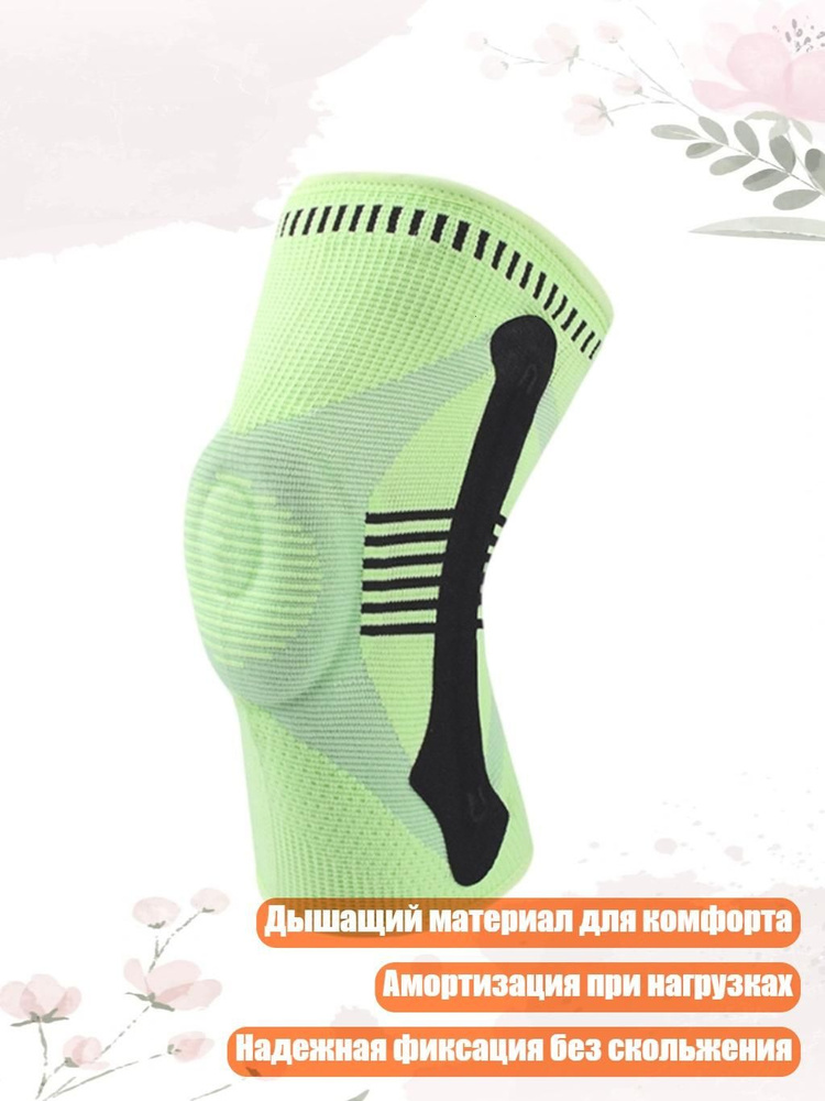 Бафф #1