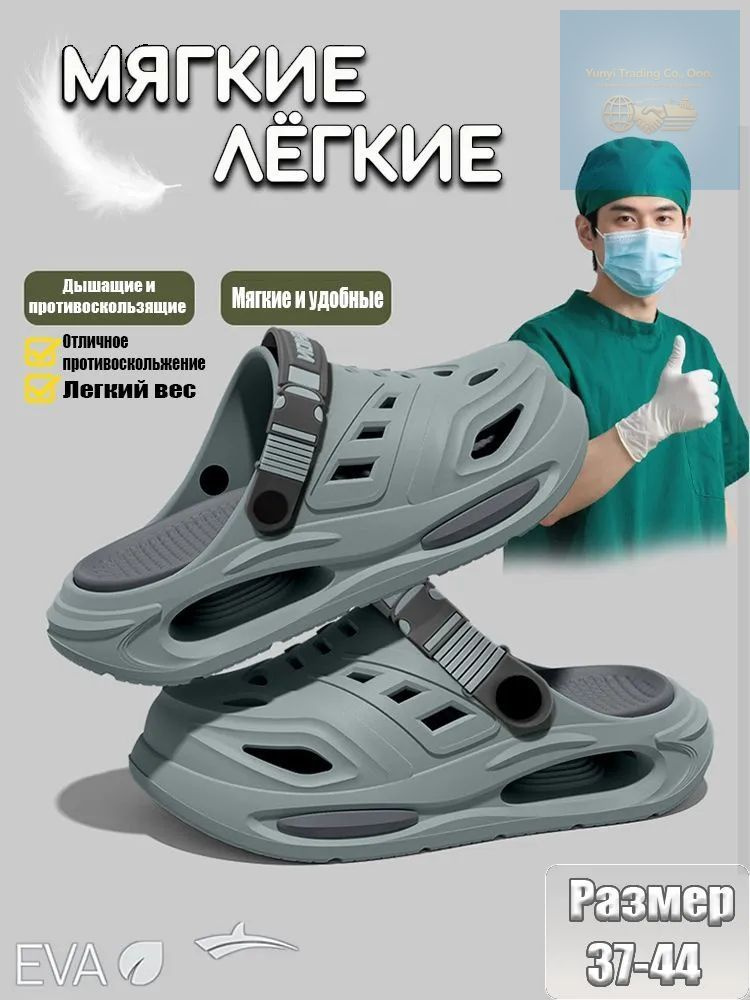 Сабо #1