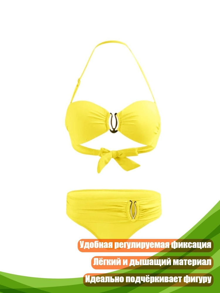 Купальник #1